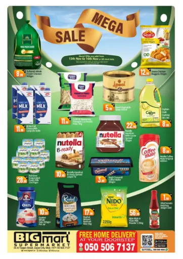 Al Teejan Street,Zayed city من بيج مارت